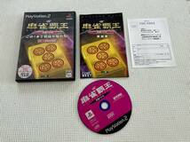 24-PS2-79-T　プレイステーション2　麻雀覇王　大会バトル　動作品　PS2　プレステ2_画像1