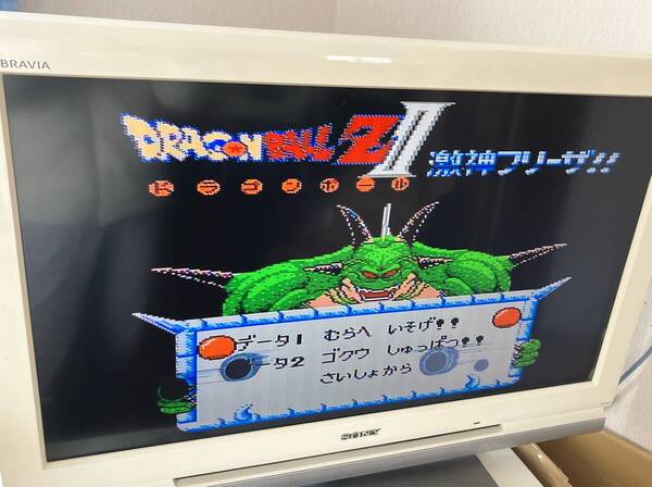24-FC-36-T ファミコン ドラゴンボールZ 激神フリーザ FC ファミリーコンピュータ セーブok動作品