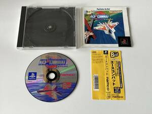 22-PS-591　プレイステーション　エースコンバット　Best版　動作品　PS1　プレステ1