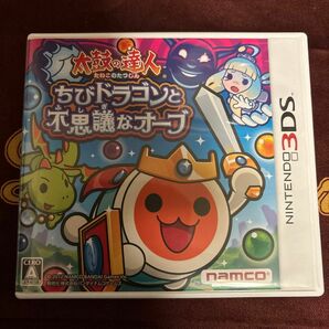 【3DS】 太鼓の達人 ちびドラゴンと不思議なオーブ [通常版］