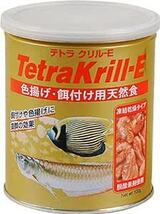 テトラ (Tetra) クリル-E 100グラム 色揚げ 餌付け用天然餌 オキアミ 乾燥フード 熱帯魚 海水_画像1