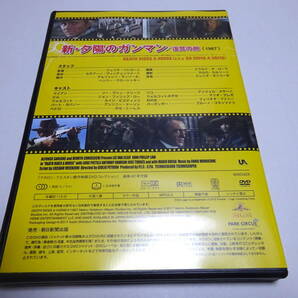 DVDのみ「新・夕陽のガンマン 復讐の旅」リー・ヴァン・クリーフ/マカロニ・ウェスタン傑作映画DVDコレクションの画像2