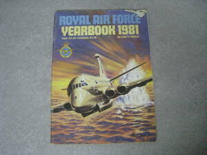 ROYAL AIR FORCE YEARBOOK 1981年　英語　輸入品