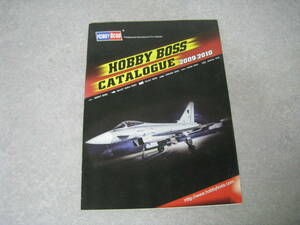 HOBBY　BOSS　ホビーボス　2009-2010　カタログ　ミリタリー　中国　童友社