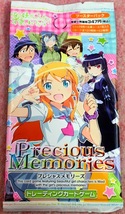 送230円～ 未開封! プレシャスメモリーズ「俺の妹がこんなに可愛いわけがない」トレーディングカード ブースターパック 俺妹 美少女 トレカ_画像1