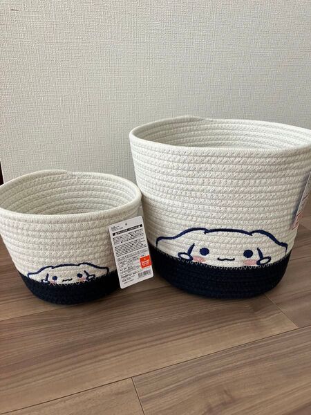 シナモロール ロープ収納 サンリオ 大小セット