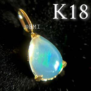 K18 天然石オパール　ペアシェイプ　カボション　18金イエローゴールド　ペンダントトップ　チャーム　opal PEAR