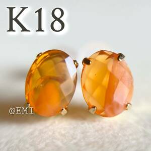 【スペシャルプライス☆】 K18 天然石ファイアオパール　オーバル　ピアス　18金イエローゴールド　OVAL fireopal