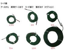 送料無料　魚の健康と美しさを引き出す　アーシング飼育キット　生体体表静電気除去　感電防止　　6_画像5