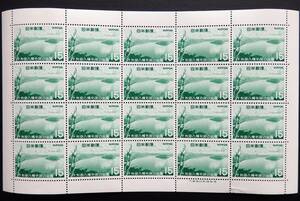 【 未使用品 】 昭和43年 1968年 切手シート 記念切手 \15 × 20枚 「 十和田八幡平国立公園 」