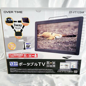 ★新品未使用 ★OVERTIME　13.3インチ録画機能付き　ポータブルTV【OT-FT133AK】CZHT