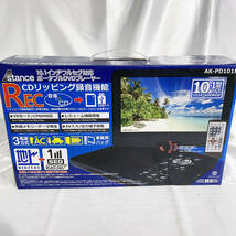 ★新品未使用 ★AKART./アカート　Astance　10.1インチフルセグ対応 ポータブルDVDプレーヤー　元箱付き【AK-PD101F】CZIP_画像1