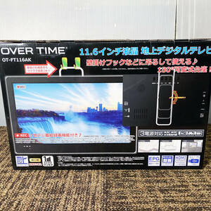 ★新品未使用★OVER TIME　11.6インチ 液晶地上デジタルテレビ　ポータブルテレビ　元箱付き【OT-FT116AK】CZIS