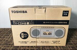 ◎★新品未使用品★TOSHIBA/東芝　CDラジオカセットレコーダー　CDラジカセ　オーディオ機器　元箱付き【TY-CDH8】CYNB