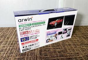 ★新品未使用★arwin+/アーウィン　10.1インチ 録画機能付きポータブルテレビ＆マルチプレーヤー　元箱付き【APT-101FP】CZBR