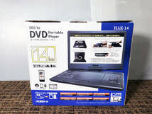 ★新品未使用 ★ヒロ・コーポレーション HAK-14 HIROTec 14インチ ポータブルDVDプレーヤー 【HAK-14】CYNN_画像4