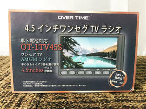 ★新品未使用★OVER TIME 4.5インチポータブルテレビ FM・AMラジオ 単3電池対応【OT-1TV45S】CZXG