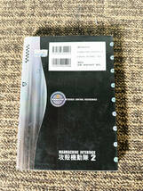 ◎★ 中古★士郎正宗 「攻殻機動隊 GHOST IN THE SHELL 」1/1.5/2巻 3冊セット【攻殻機動隊】CX6O_画像10