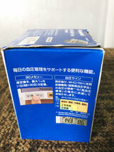 ◎★新品未使用★パナソニック 手首式血圧計 EW-BW10-V（紫）【EW-BW10-V】CZ0J_画像3