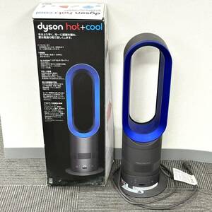 H2717 dyson ダイソン hot + cool EK7-JP-JGA4557A 扇風機 ホット クール ジャンク品 中古 訳あり