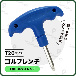 ゴルフ レンチ カチャカチャ ウェイト スリーブ T20 ドライバー 工具 メンテナンス 用品 互換性 ステルス SIM2 RBZ JETSPEED 等対応 g119a