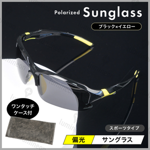  sunglasses polarized light case attaching UV cut light weight stylish black outdoor sport Golf fishing car bike Drive baseball . diversion men's g158d 2