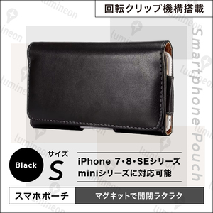 スマホ ベルト ポーチ ウエスト ケース レザー メンズ クリップ おしゃれ 横型 シンプル 仕事 用 軽量 安い iPhone アンドロイド g139a 2