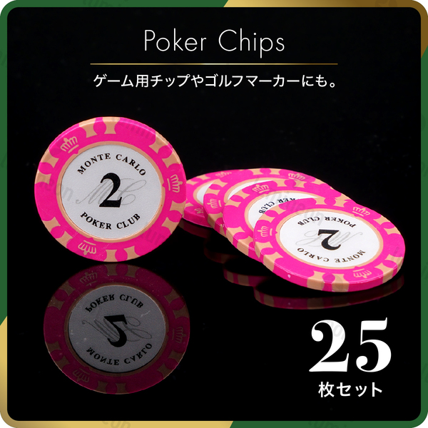 ポーカー チップ $2×25枚 セット チップ カジノ コイン ゴルフ マーカー ボール マグネット 用品 ゴルフ コンペ 景品 グッズ g121b 2