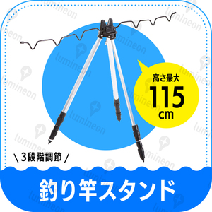 釣り竿 スタンド 釣竿 ロッド 軽量 アルミ ホルダー 三脚 海釣り 置き台 固定器具 堤防 コンパクト 立て 釣り 竿 掛け 釣竿 竿置き g018a 2