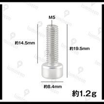 ボルト M5×15mm 4本 セット アルミニウム 六角 軽量 ホルダー ボトルケージ ボルト 自転車 クロスバイク ロードバイク シルバー g060a 3_画像4