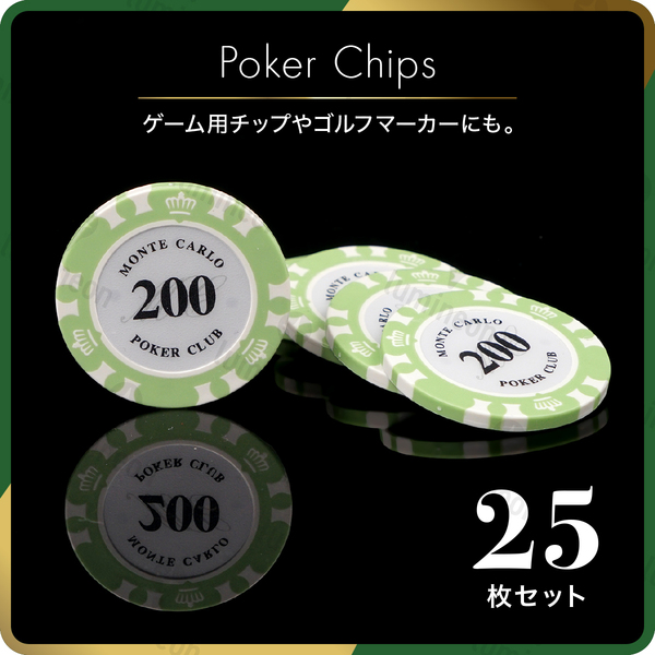 ポーカー チップ $200 セット チップ カジノ コイン ゴルフ マーカー ボール グリーン マグネット 用品 ゴルフ コンペ 景品 g121i 3