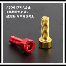 ボルト M5×15mm 4本 セット アルミニウム 六角 軽量 ホルダー ボトルケージ ボルト 自転車 クロスバイク ロードバイク シルバー g060a 1_画像2