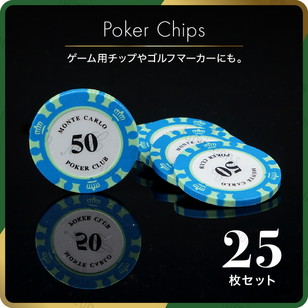 ポーカー チップ $50×25枚 セット チップ カジノ コイン ゴルフ マーカー ボール マグネット 用品 ゴルフ コンペ 景品 グッズ g121g 1