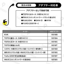 シャワー ヘッド 節水 マイクロバブル ステンレス ホース 付き 3段階 切り替え ストップ 手元 止水 ボタン付き ミスト 風呂 高水圧 g089c 1_画像8