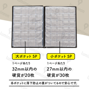 コイン アルバム ホルダー 250枚 令和 収納 コレクション ケース 収集 仕分け 整理 保管 保存 メダル 平成 昭和 記念硬貨 古銭 g048c 3の画像2