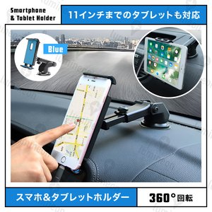 タブレット ホルダー スマホ 車載 アーム 360度 iPad iPhone 携帯 ナビ 固定 回転 吸盤 マウント 横向き 横置き 挟む おしゃれ g096c 2