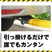 牽引 ロープ 4m 5トン けん引 軽量 頑丈 レスキュー 脱輪 スタック フック 自動車 車 4WD ジムニーなど 4メートル 5t 4t 3t 2t 1t g016 3_画像5