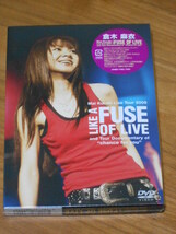  【未開封】倉木麻衣 Mai Kuraki Live Tour 2005 LIKE A FUSE OF LIVE and Tour Documentary of Chance for you [DVD] 2枚組 _画像1