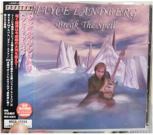 ジャイスランドベリ ブレイクザスペル jayce landberg break the spell ハードロック メタル ネオクラ