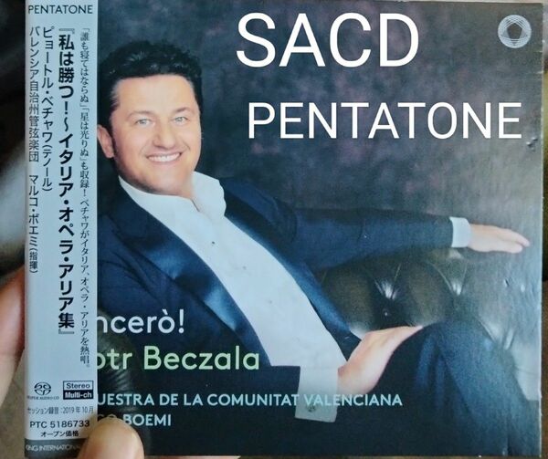 SACD 私は勝つ　オペラ　アリア　テノール　声楽　ピョートルベチャワ　pentatone vincero beczala