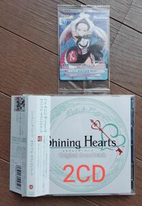 2CD シャイニングハーツ　オリジナルサウンドトラック　shining hearts ゲームミュージック　菊田裕樹