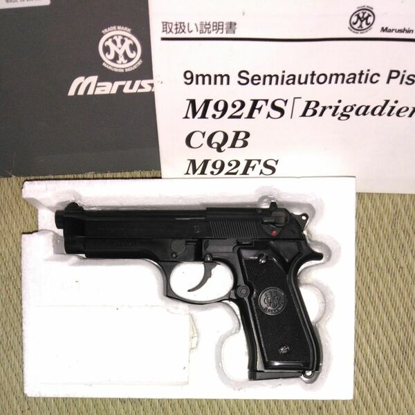 マルシン ベレッタ M92F モデルガン