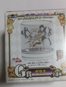 一番くじ　ジョジョの奇妙な冒険　グラス　未使用　中古②