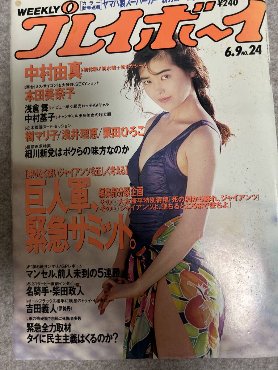 Yahoo!オークション -「中村基子」の落札相場・落札価格 Yahoo!オークション -「中村基子」の落札相場・落札価格