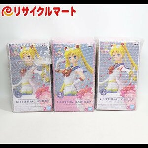 格安 未開封 GLITTER&GLAMOURS 劇場版 美少女戦士セーラームーン Eternal SUPER SAILOR MOON II スーパーセーラームーン