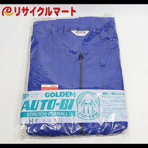 格安 GOLDEN AUTO-BI 未使用 日本製 伸びる素材 つなぎ 長袖 作業着 作業服 ワークシャツ LL