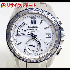 格安 SEIKO セイコー BRIGHTZ ブライツ 8B54-0AW0 電波時計 ソーラー メンズ腕時計