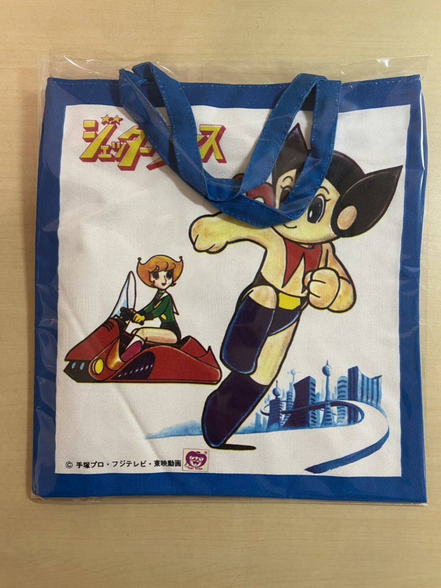 2025年最新】Yahoo!オークション -#ジェッターマルスの中古品 2025年最新】Yahoo!オークション -#ジェッターマルスの中古品