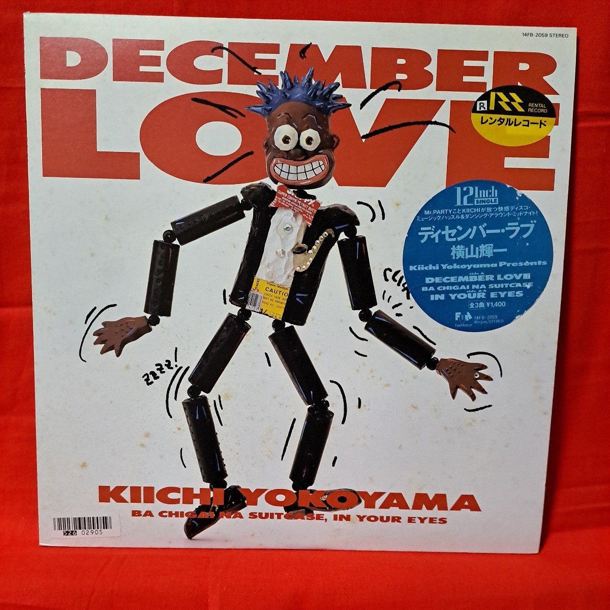 2025年最新】Yahoo!オークション -横山輝一(レコード)の中古品
