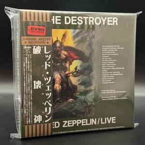 LED ZEPPELIN / THE DESTROYER Remix & Remaster 「破壊神」(6CD BOX SET) 生まれ変わったデストロイヤーを聴いて欲しい！★特別価格★人気
